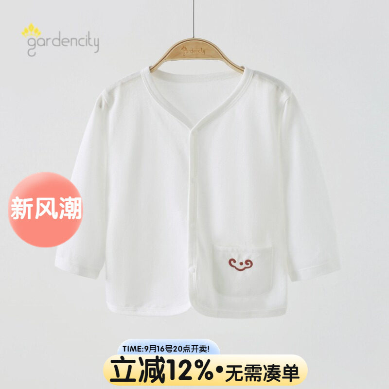 gardencity宝宝家居服上衣开衫图片