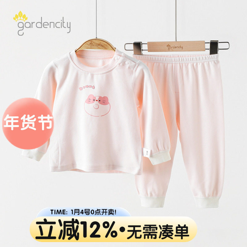 婴儿内衣套装秋冬季棉莫代尔舒绒男女宝宝卡通猫咪秋衣秋裤打底衣,童装/婴儿装/亲子装,内衣套装,淘宝优惠券,粉丝福利购,淘宝优惠卷