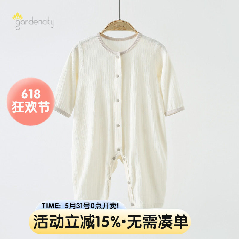 婴儿连体衣夏季莫代尔麦穗提花男女宝宝对开家居服9分袖哈衣睡衣