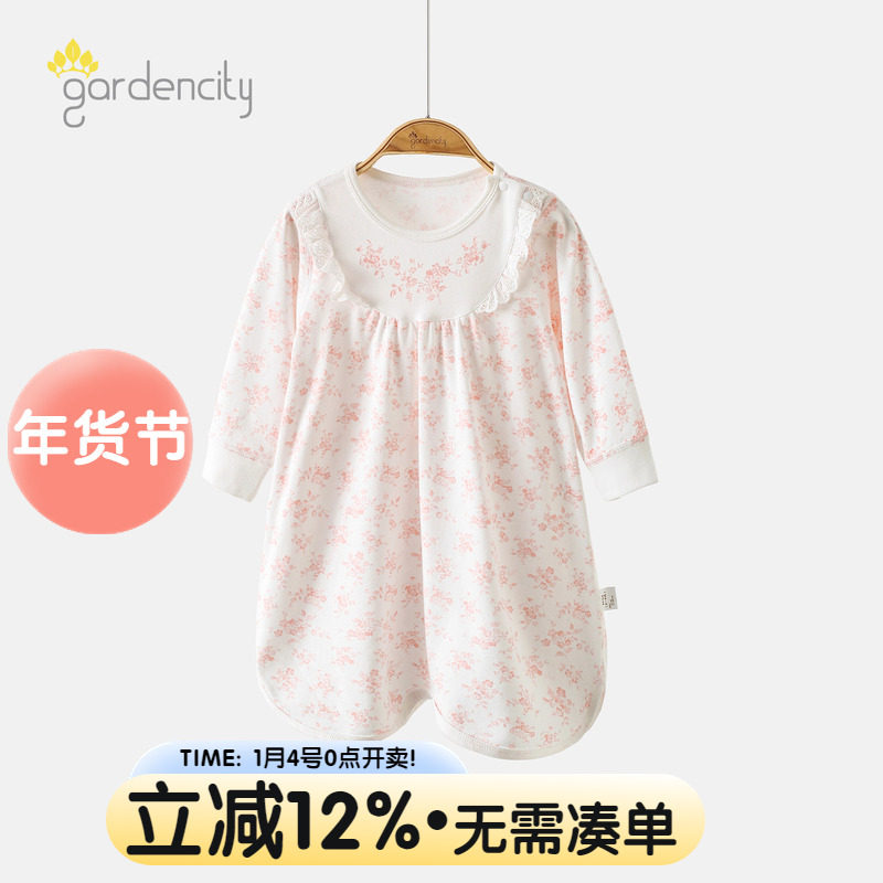 婴儿睡袍春秋四季通用棉莫代尔女宝宝甜美花边拼接9分袖睡裙睡衣,童装/婴儿装/亲子装,家居袍/睡袍,淘宝优惠券,粉丝福利购,淘宝优惠卷