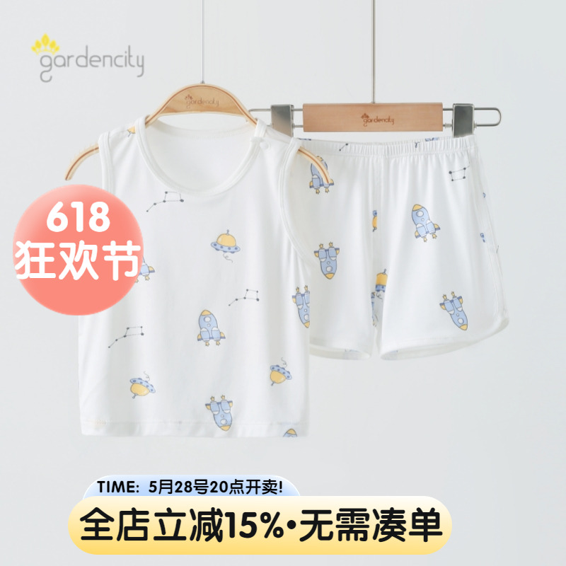 婴儿背心短裤套装夏季薄款莫代尔凉感冰丝男女宝宝卡通家居服睡衣