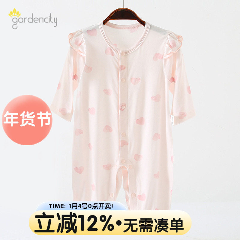 婴儿连体衣莫代尔夏季薄款长袖哈衣无骨睡衣女宝宝衣服夏装空调服,童装/婴儿装/亲子装,家居服连体衣,淘宝优惠券,粉丝福利购,淘宝优惠卷