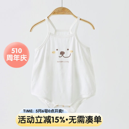 gardencity婴儿包屁衣夏季薄款