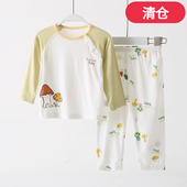 儿童套装 夏季 薄款 清仓 男女宝宝长袖 空调服睡衣莫代尔婴儿家居服