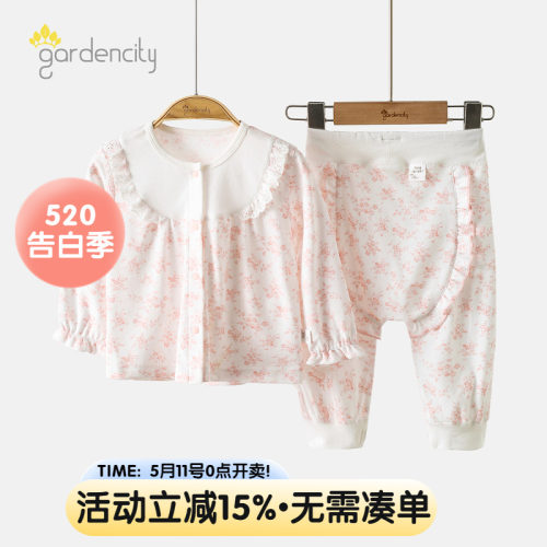 gardencity女宝宝家居服春秋季
