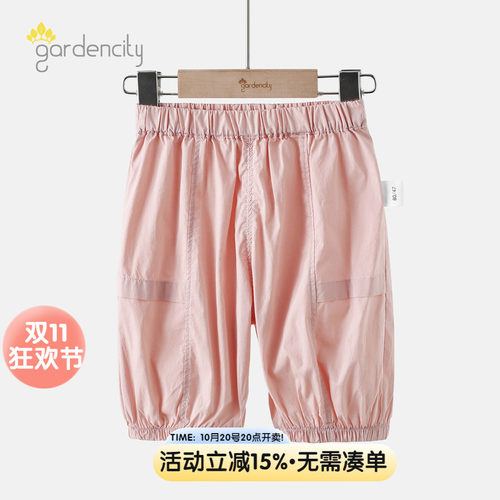 gardencity宝宝休闲7分裤防蚊裤