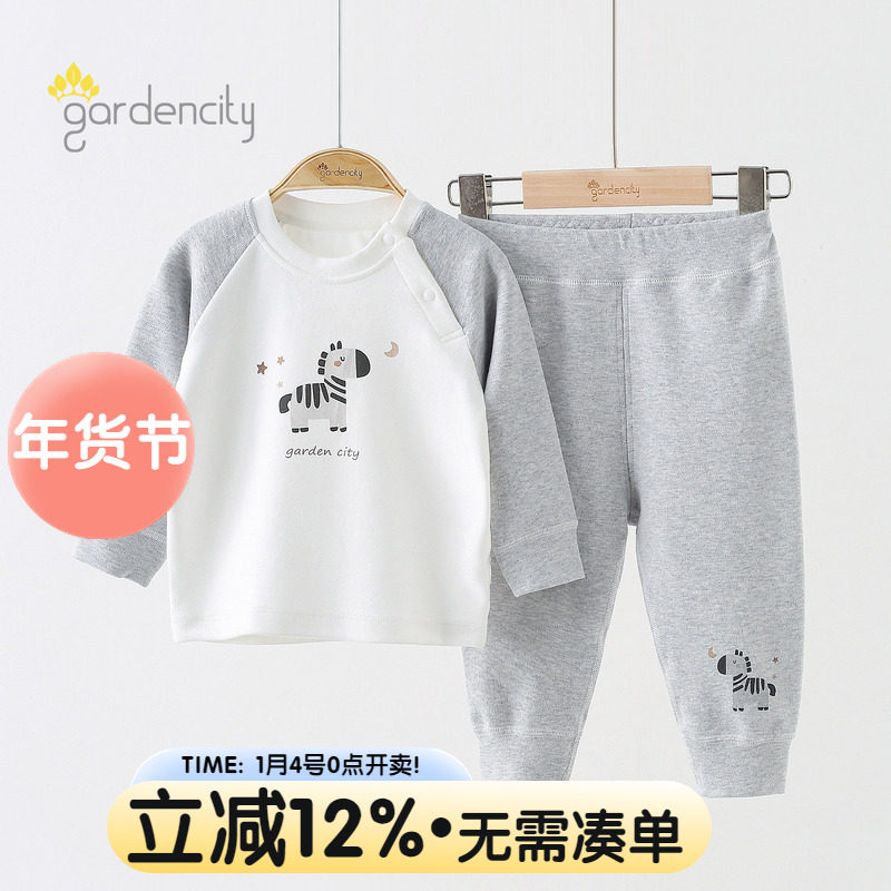 婴儿秋衣秋裤套装秋冬季舒绒棉男女宝宝打底儿童保暖内衣套装中腰,童装/婴儿装/亲子装,内衣套装,淘宝优惠券,粉丝福利购,淘宝优惠卷