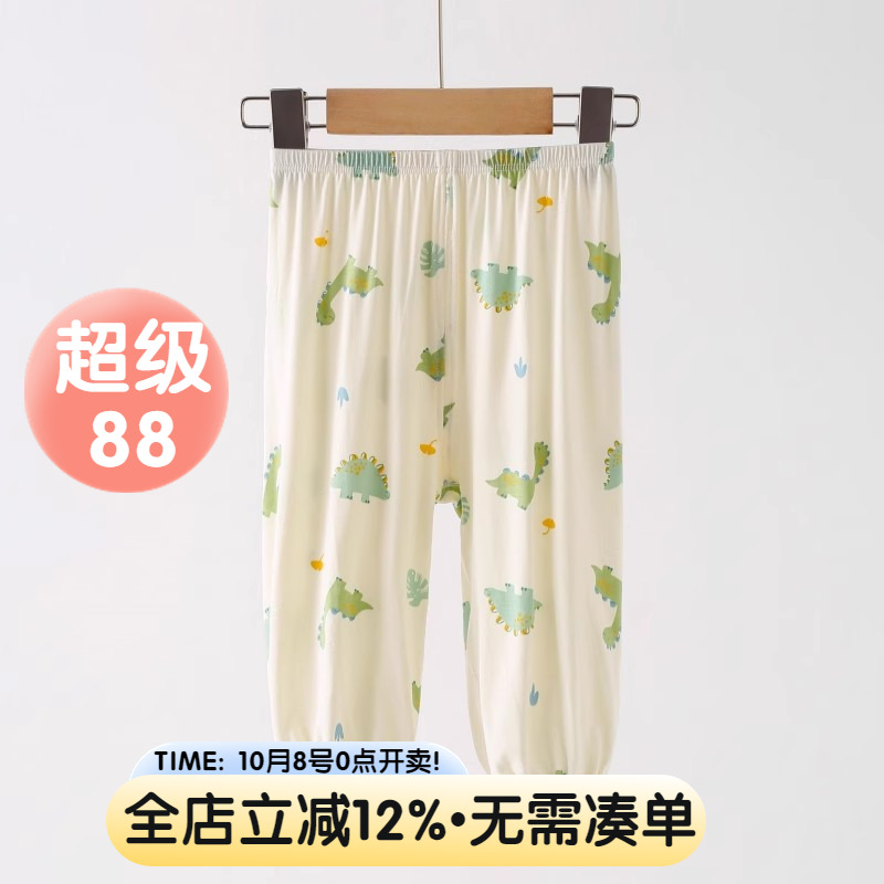 婴儿防蚊裤兰精莫代尔夏季薄款束脚裤男女宝宝睡裤儿童夏装空调裤