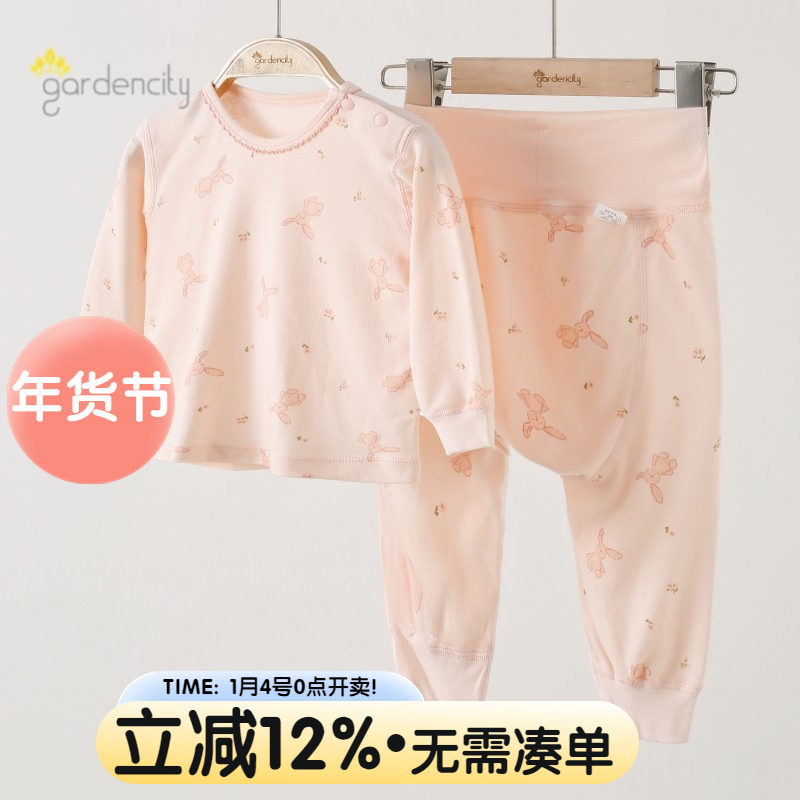 婴儿内衣套装春秋四季薄款莫代尔棉男女宝宝秋衣秋裤睡衣高腰大PP,童装/婴儿装/亲子装,内衣套装,淘宝优惠券,粉丝福利购,淘宝优惠卷