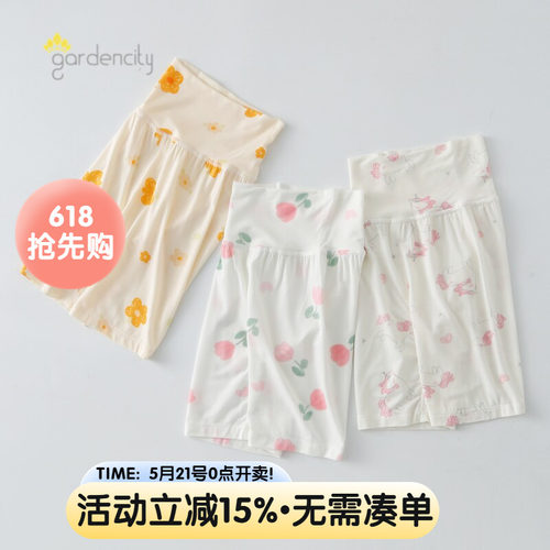 女宝宝夏季莫代尔高腰7分家居裤