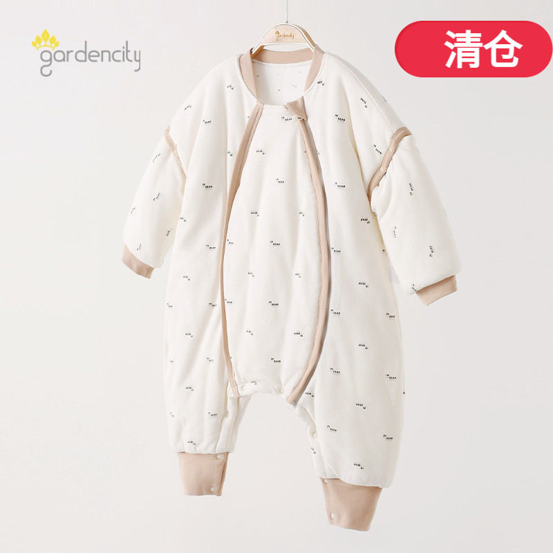 清仓-婴儿分腿睡袋秋冬加厚240g恒温棉宝宝铺棉睡衣薄棉保暖防踢