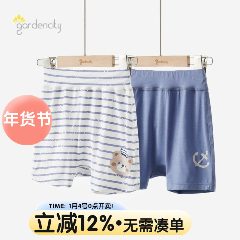 婴儿家居裤夏季薄款零碳莫代尔睡裤男宝宝中腰PP裤短裤夏装五分裤