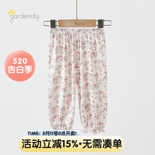 gardencity女宝宝家居裤夏季薄款