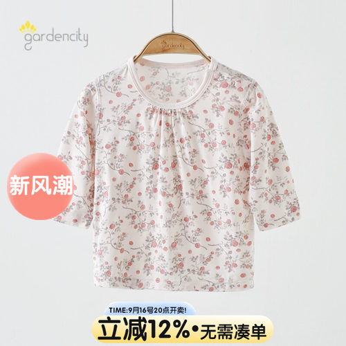 gardencity女宝家居服9分袖上衣