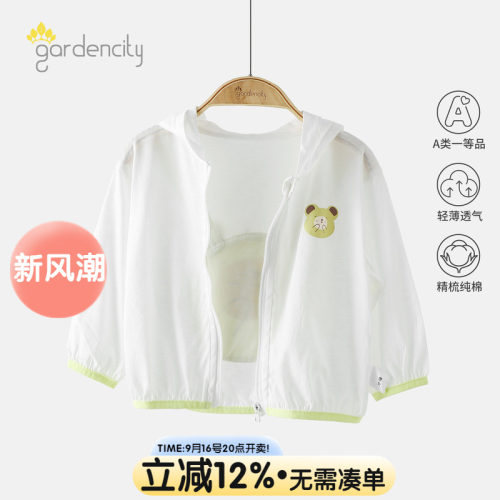 婴儿空调衫春夏季纯棉薄款卡通背包熊男女宝宝连帽开衫上衣服轻薄