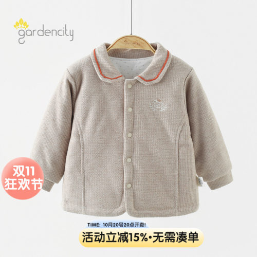 gardencity婴儿家居服80g夹棉