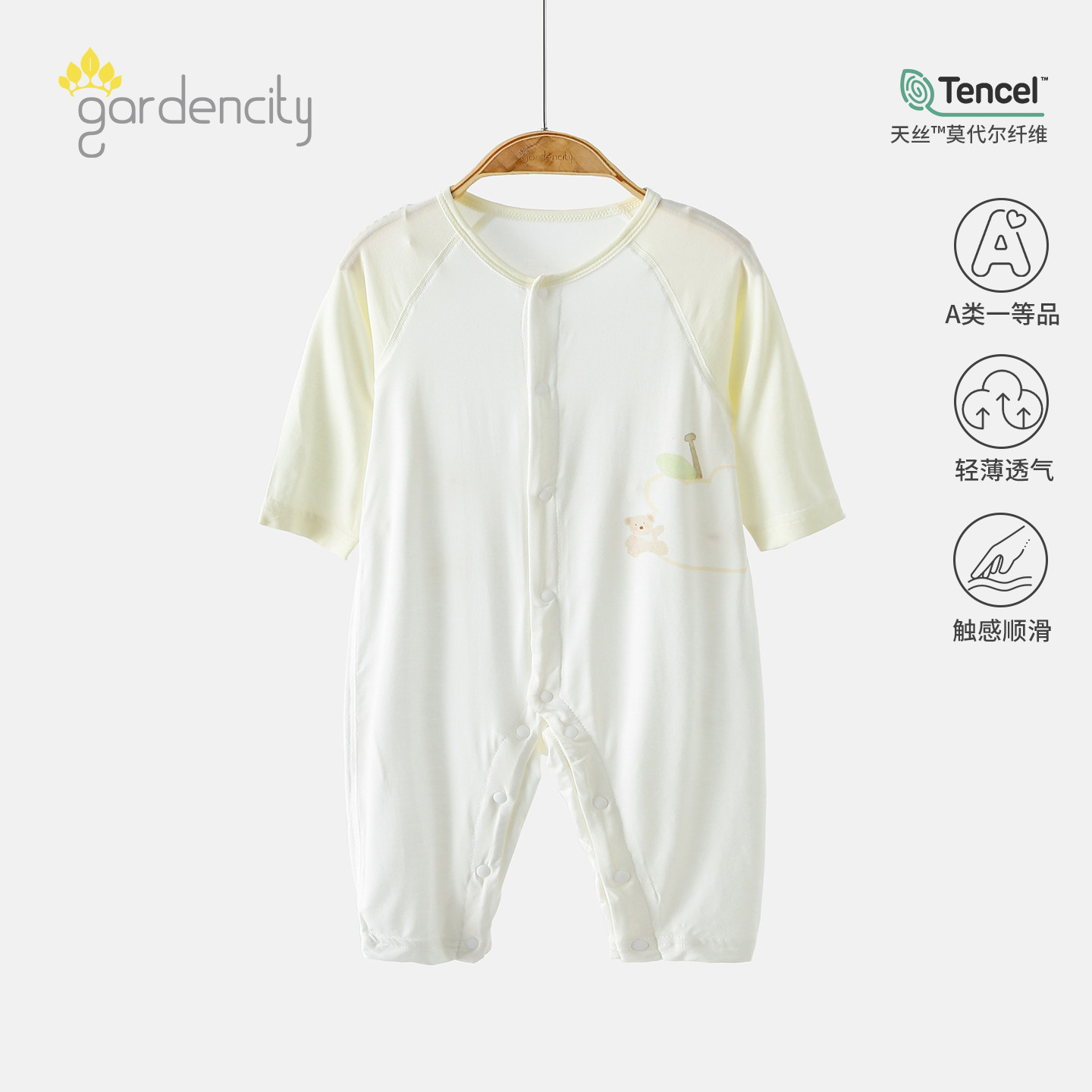 婴儿莫代尔连体衣春夏季薄款男女宝宝卡通小熊插肩袖长袖哈衣睡衣