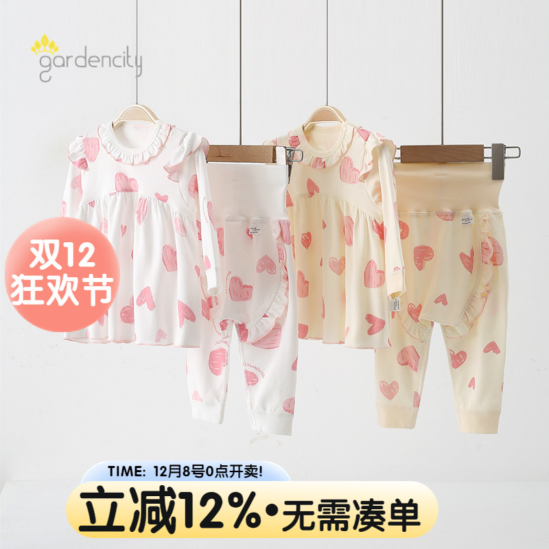 女宝宝莫棉娃娃衫高腰大PP裤套装