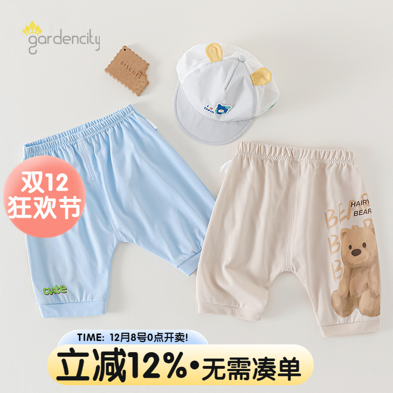 gardencity婴儿家居裤7分裤夏季