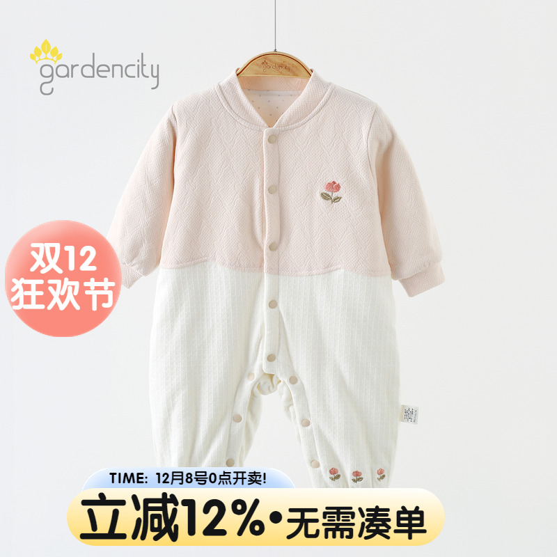 gardencity女宝宝薄棉连体衣秋冬