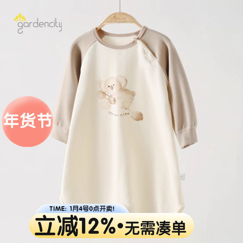 婴儿睡袍秋冬莫代尔棉舒绒男女宝宝长款家居服睡裙防踢睡衣袍秋季,童装/婴儿装/亲子装,家居袍/睡袍,淘宝优惠券,粉丝福利购,淘宝优惠卷