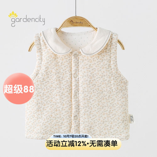 gardencity女宝宝马甲秋冬季保暖