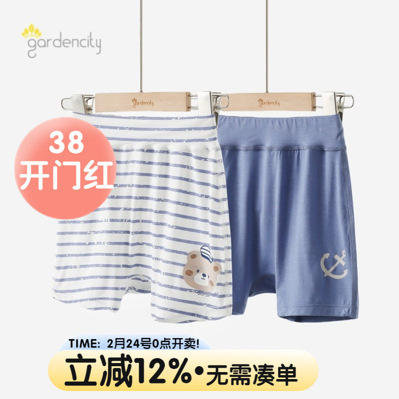 婴儿家居裤夏季薄款零碳莫代尔睡裤男宝宝中腰PP裤短裤夏装五分裤