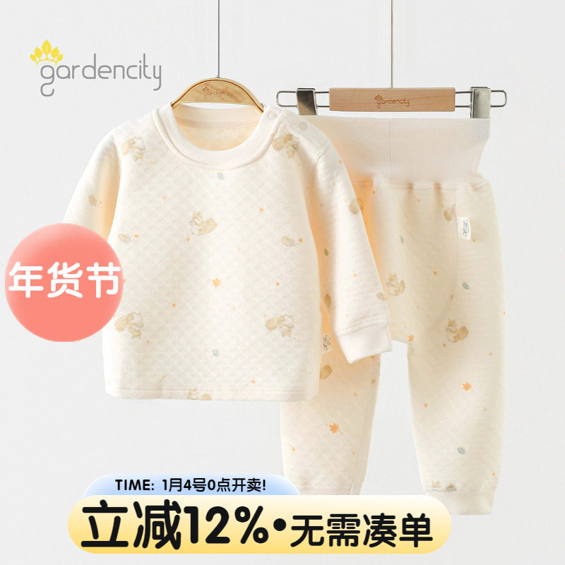 婴儿三层保暖内衣秋冬季纯棉男女宝宝高腰大PP裤打底加厚秋衣秋裤,童装/婴儿装/亲子装,内衣套装,淘宝优惠券,粉丝福利购,淘宝优惠卷