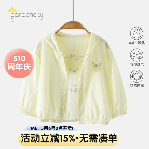 婴儿空调服春夏季薄款纯棉卡通小熊男女宝宝连帽空调开衫上衣透气