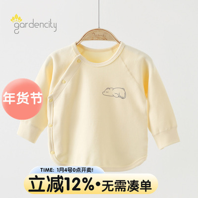 gardencity婴儿打底衣秋衣上衣