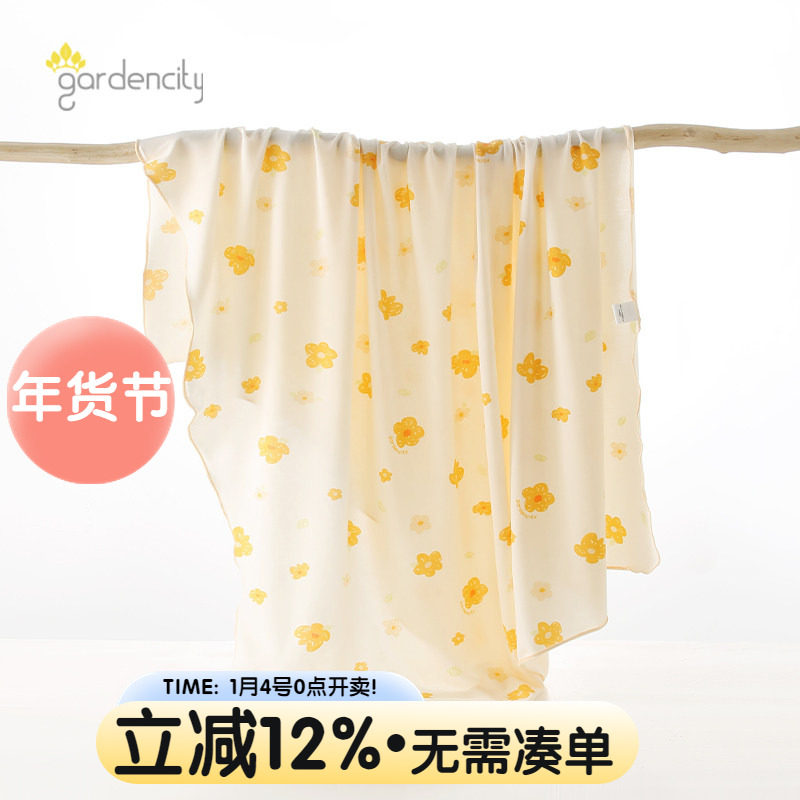 婴儿盖毯莫代尔零碳夏季薄款新生儿包单儿童冰丝女宝宝空调夏凉被,婴童用品,婴童毛毯/盖毯,淘宝优惠券,粉丝福利购,淘宝优惠卷