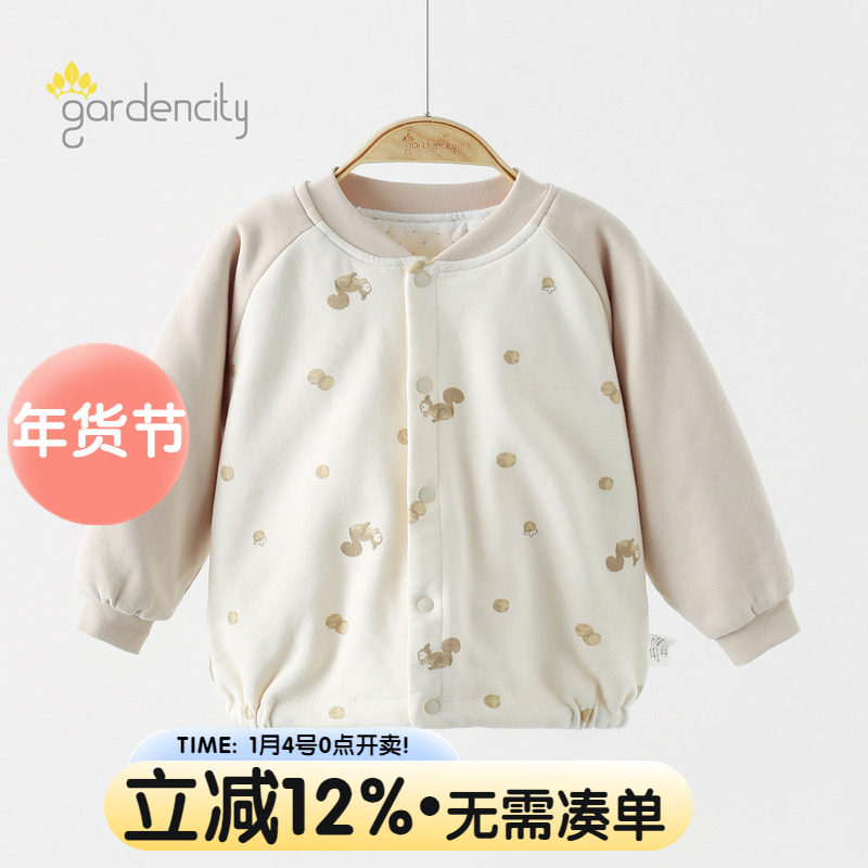 婴儿家居服秋冬季保暖80g夹棉舒绒棉男女宝宝插肩袖薄棉上衣外套