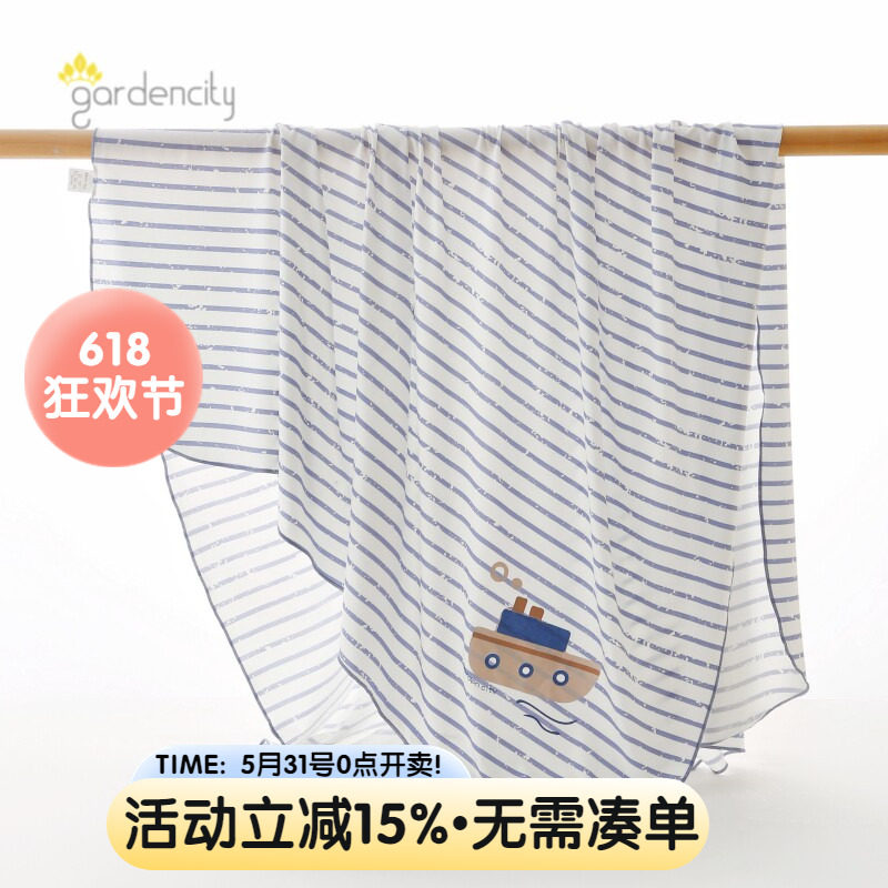 婴儿莫代尔盖毯夏季薄款凉毯新生儿小被子宝宝冰丝毯子儿童夏凉被