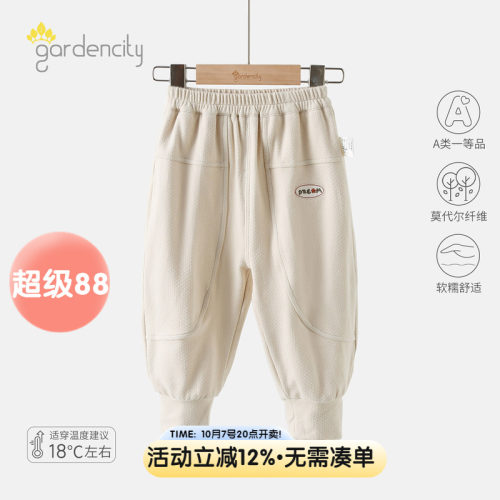 gardencity棉莫舒绒秋冬卫裤婴儿