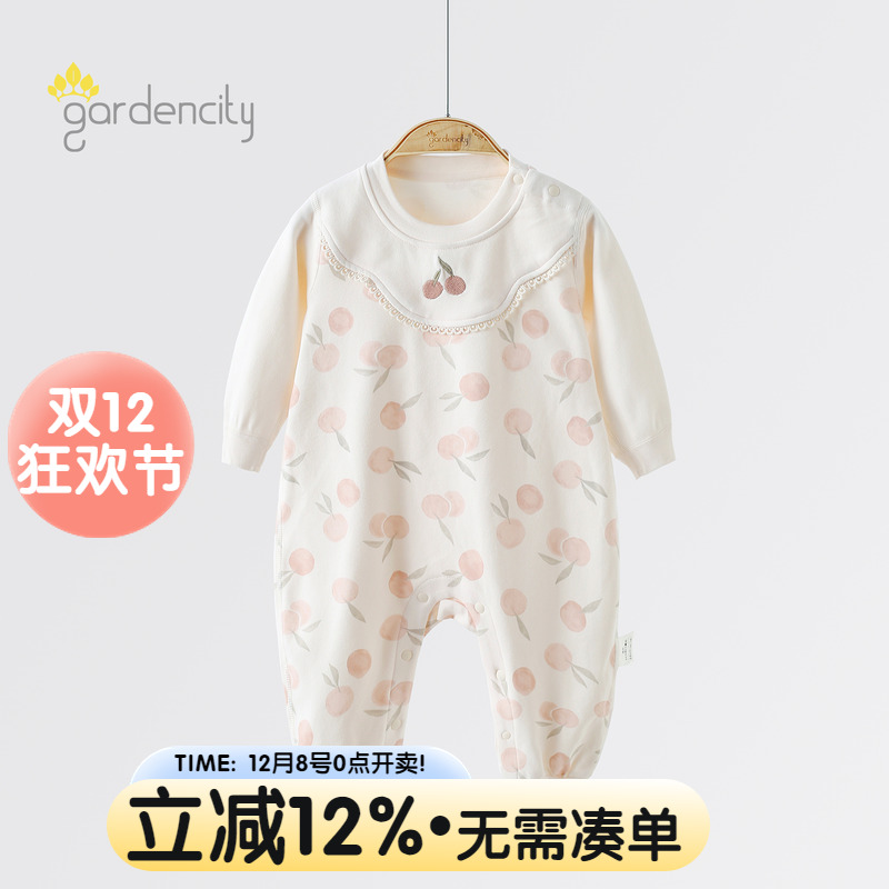gardencity女宝宝连体衣秋冬纯棉