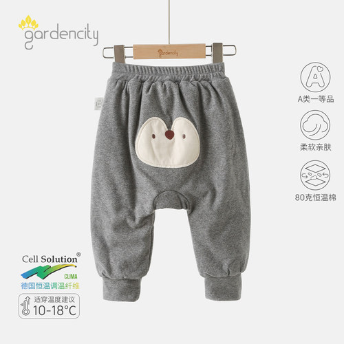 gardencity小月龄宝宝大PP裤加厚