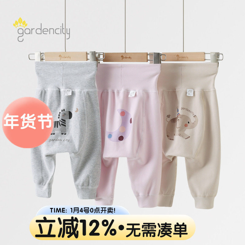 婴儿家居裤秋冬舒绒棉保暖裤男女宝宝高腰护肚大PP裤睡裤打底秋裤