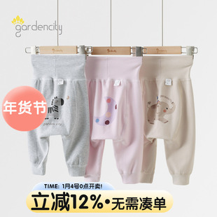 婴儿家居裤秋冬舒绒棉保暖裤男女宝宝高腰护肚大PP裤睡裤打底秋裤