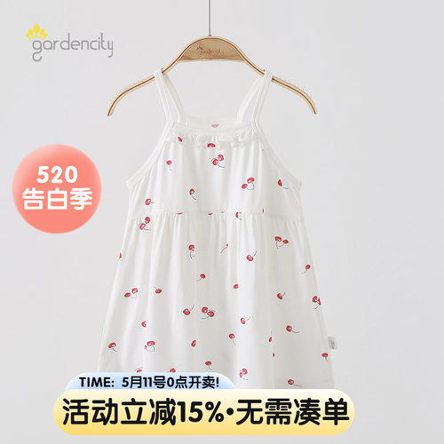 gardencity女宝宝吊带连衣裙夏季