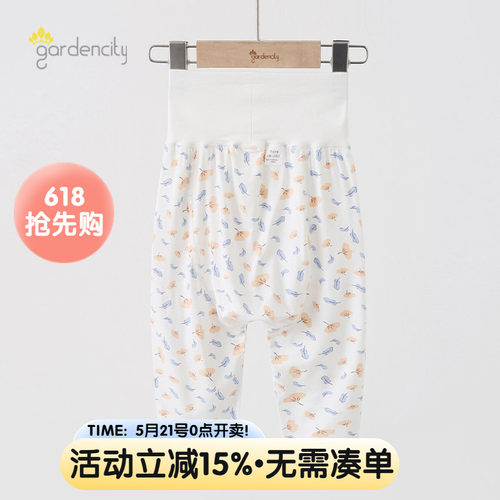 gardencity婴儿大PP裤高腰夏季