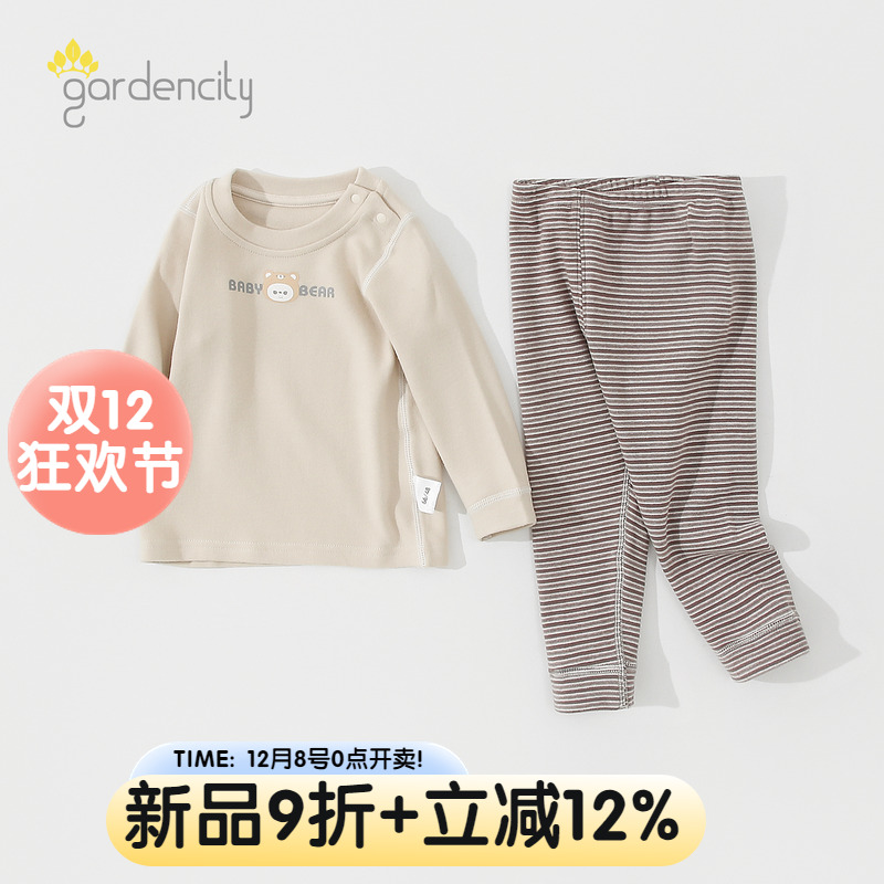 婴儿秋衣秋裤套装德绒秋冬季保暖条纹宝宝打底内衣儿童家居服睡衣