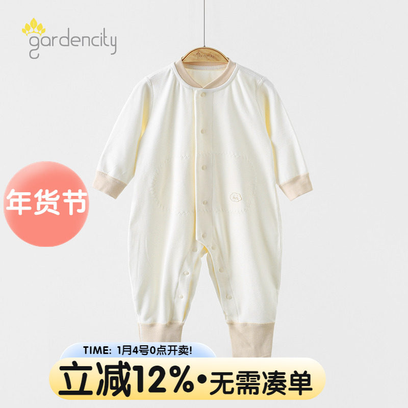 婴儿连体衣秋冬棉莫代尔舒绒男女宝宝哈衣保暖护肚加长脚口成长衣,童装/婴儿装/亲子装,家居服连体衣,淘宝优惠券,粉丝福利购,淘宝优惠卷