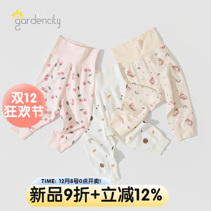 婴儿家居裤春秋四季薄款棉莫代尔螺纹男女宝宝高腰睡裤儿童秋裤