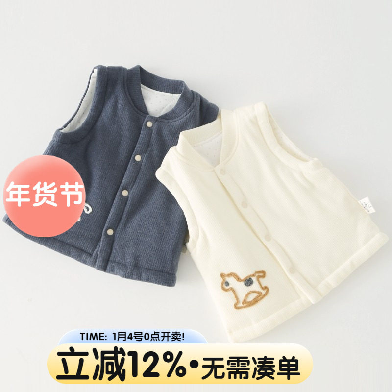 婴儿马甲德绒秋冬季薄棉卡通立领男女宝宝80g夹棉坎肩保暖小背心
