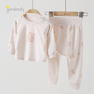 莫代尔棉舒绒保暖内衣宝宝中腰大PP秋衣秋裤 婴儿家居服套装 秋冬季