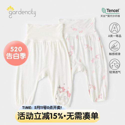 gardencity女宝宝家居裤夏季薄款