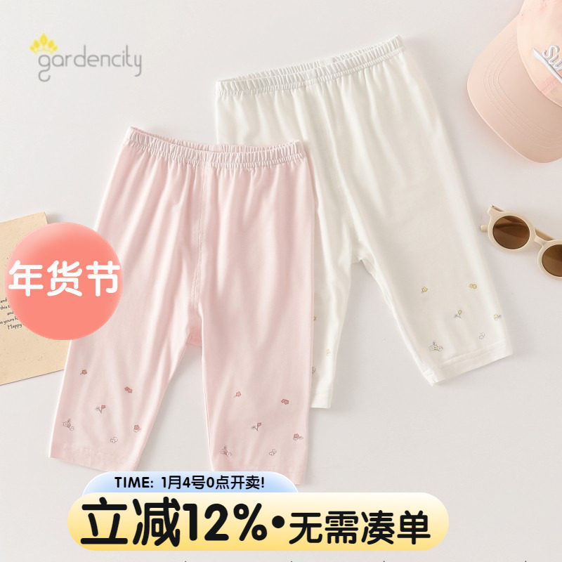 婴儿打底裤夏季薄款莫代尔零碳凉感2025新款冰丝女宝宝7分裤,童装/婴儿装/亲子装,打底裤,淘宝优惠券,粉丝福利购,淘宝优惠卷