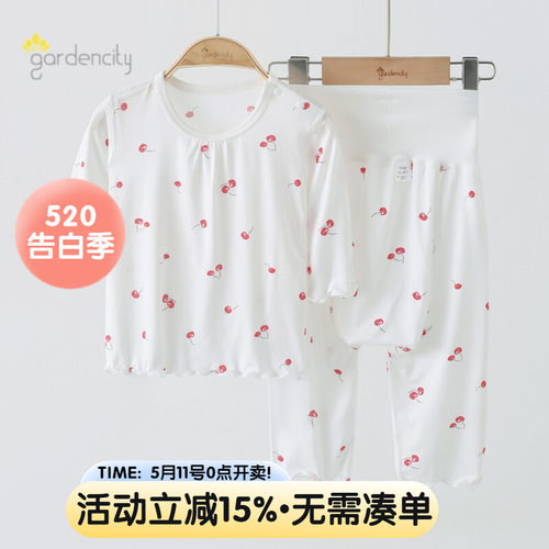 gardencity女宝宝夏季家居服套装