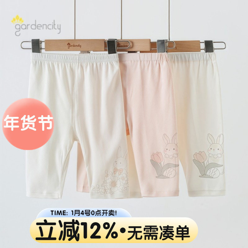 婴儿7分裤夏季薄款珍珠提花弹力棉卡通女宝宝打底裤小女孩家居裤,童装/婴儿装/亲子装,打底裤,淘宝优惠券,粉丝福利购,淘宝优惠卷