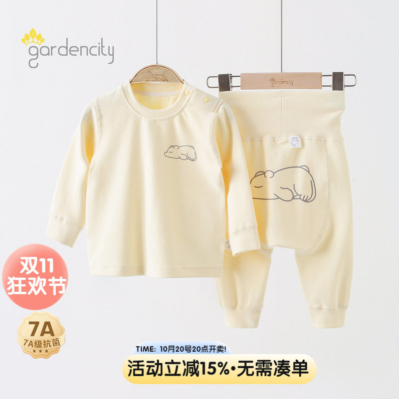 婴儿秋衣秋裤秋冬季保暖加厚舒绒纯色棉宝宝高腰大pp打底内衣套装
